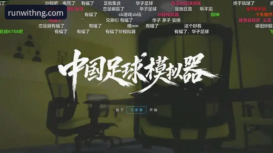 ng体育平台最新动态：v3.0.2版本上线，用户实测体验与下载优化全解读