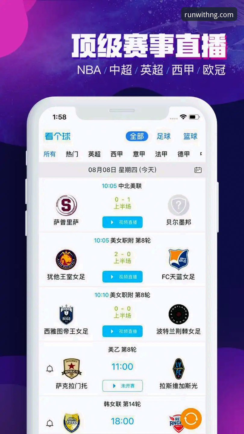 ng体育平台下载安装全面评测：新手从入门到上手的必备指南