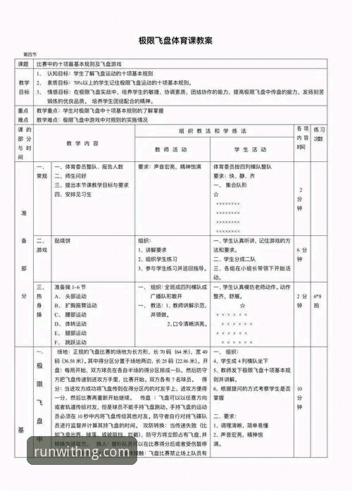 资深用户赵峰亲述：ng体育数据教程实战经验，从入门到精通的完整攻略